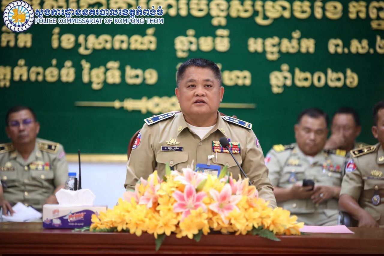 Kampong Thom Provincial Police Chief Praises Unity, Vows Continued Efforts for National Security
