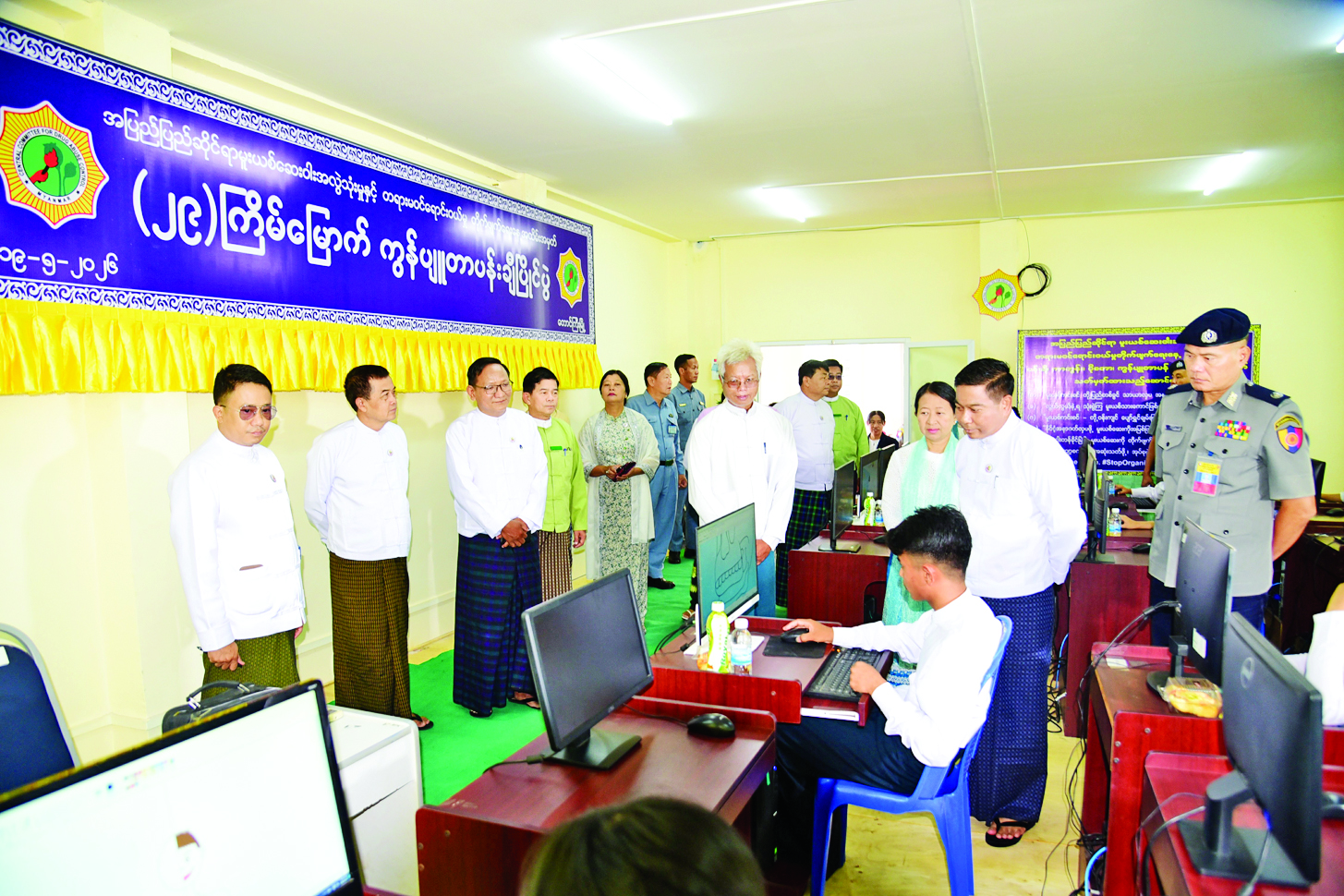 Computer painting contest held to commemorate the International Day Against Drug Abuse and Illicit Trafficking