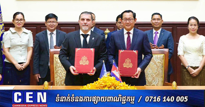 Cambodia's Ministry of Justice Signs 2026 MOU with UNDP to Enhance Justice Reform and Dispute Resolution