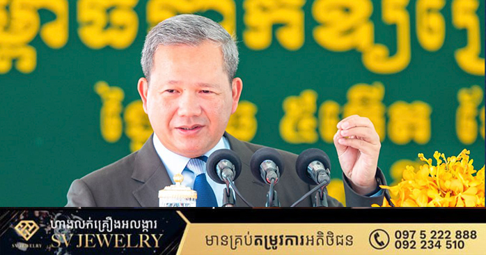 Cambodia to Strengthen National Cancer Control Plan as PM Orders Healthcare Service Enhancement