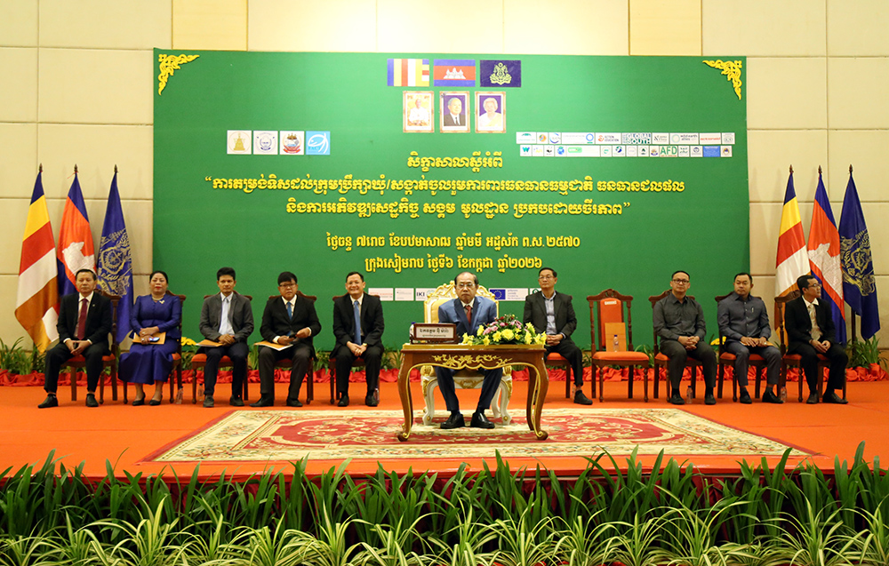 Cambodia Encourages Commune Budgets for Natural Resource Management