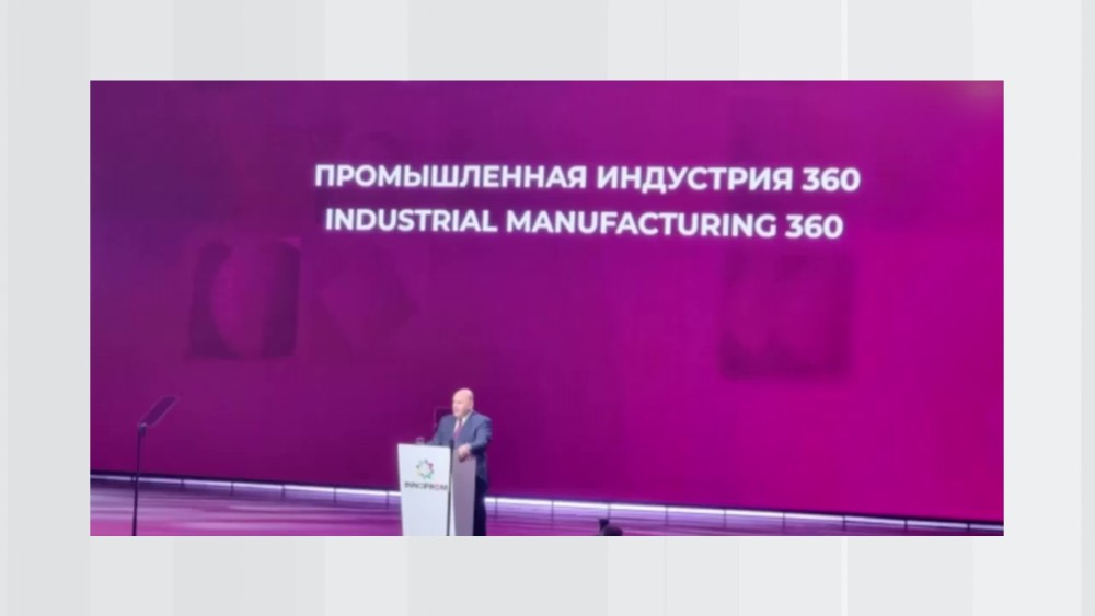 16th INNOPROM: Myanmar delegation tours in Russia