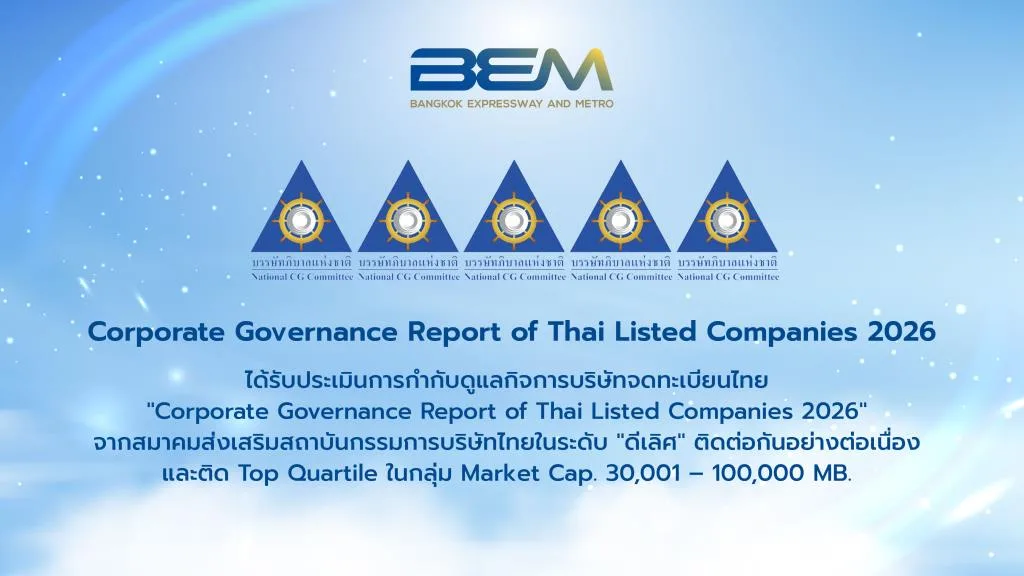 BEM Maintains Excellent Corporate Governance Rating with '5 Stars'