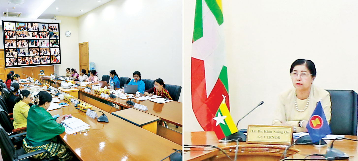ASEAN+3財務相・中央銀行総裁会議、ミャンマー中央銀行総裁がオンライン参加し地域金融協力を議論