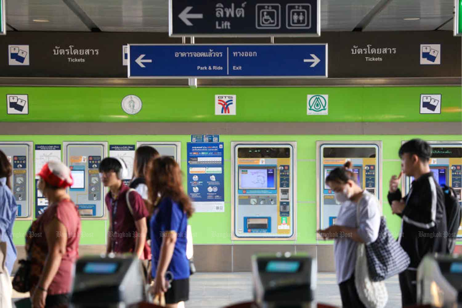 バンコク鉄道網、一本化管理へ 法案が閣議提出