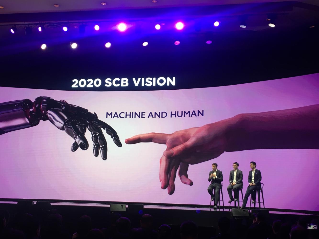 SCB、自然減で人員削減へ 2027年までに1万5千人目標