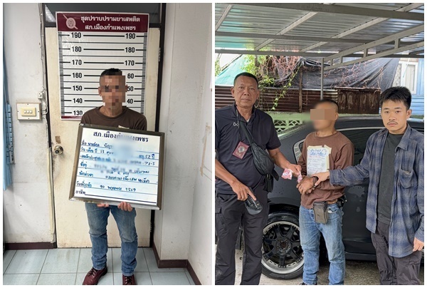 Kamphaeng Phet Police Arrest Detective Sergeant for Drug Possession and Use