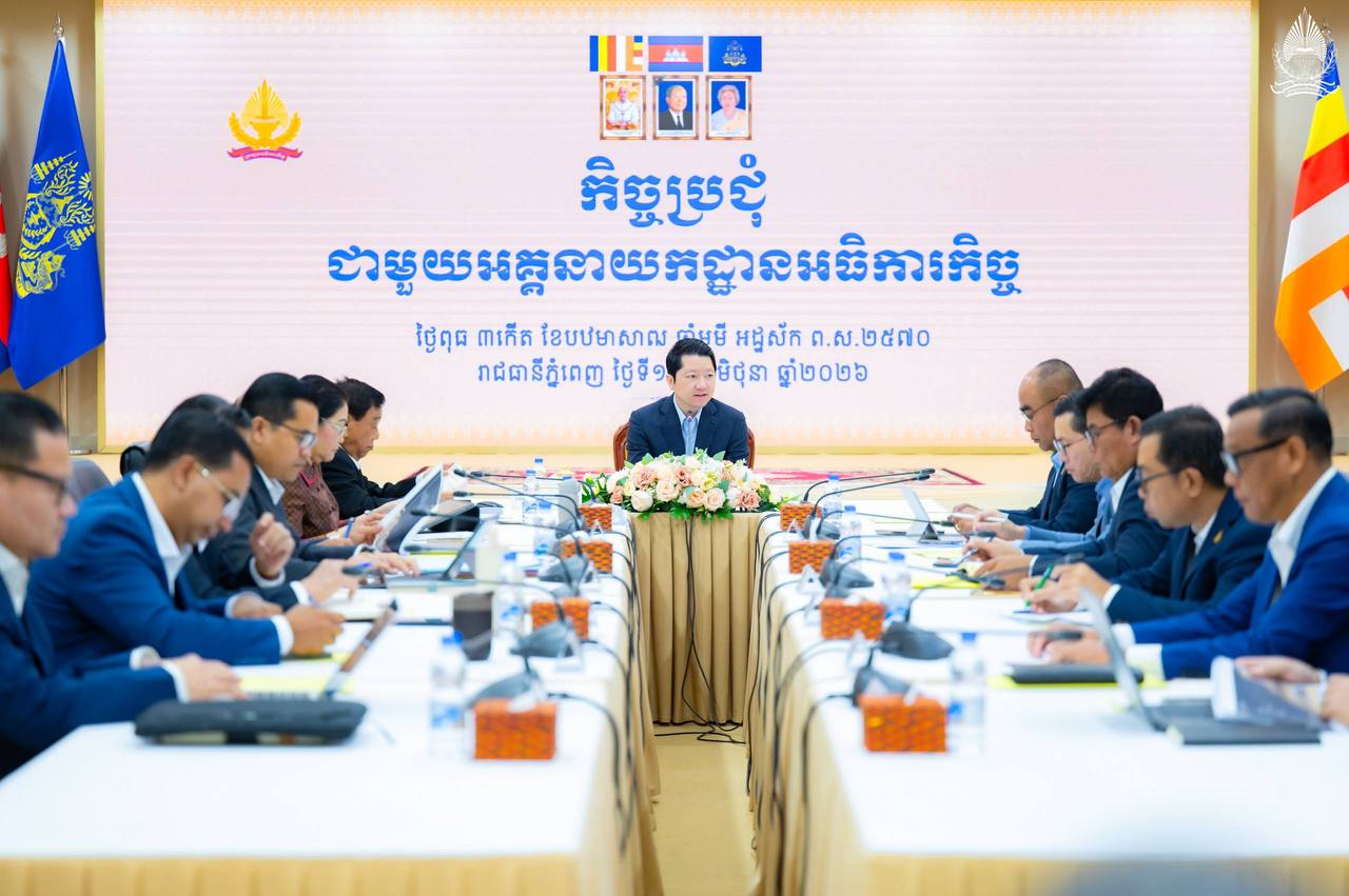 カンボジア監察省、業務進捗会議開催 - 法執行と効率化を強化