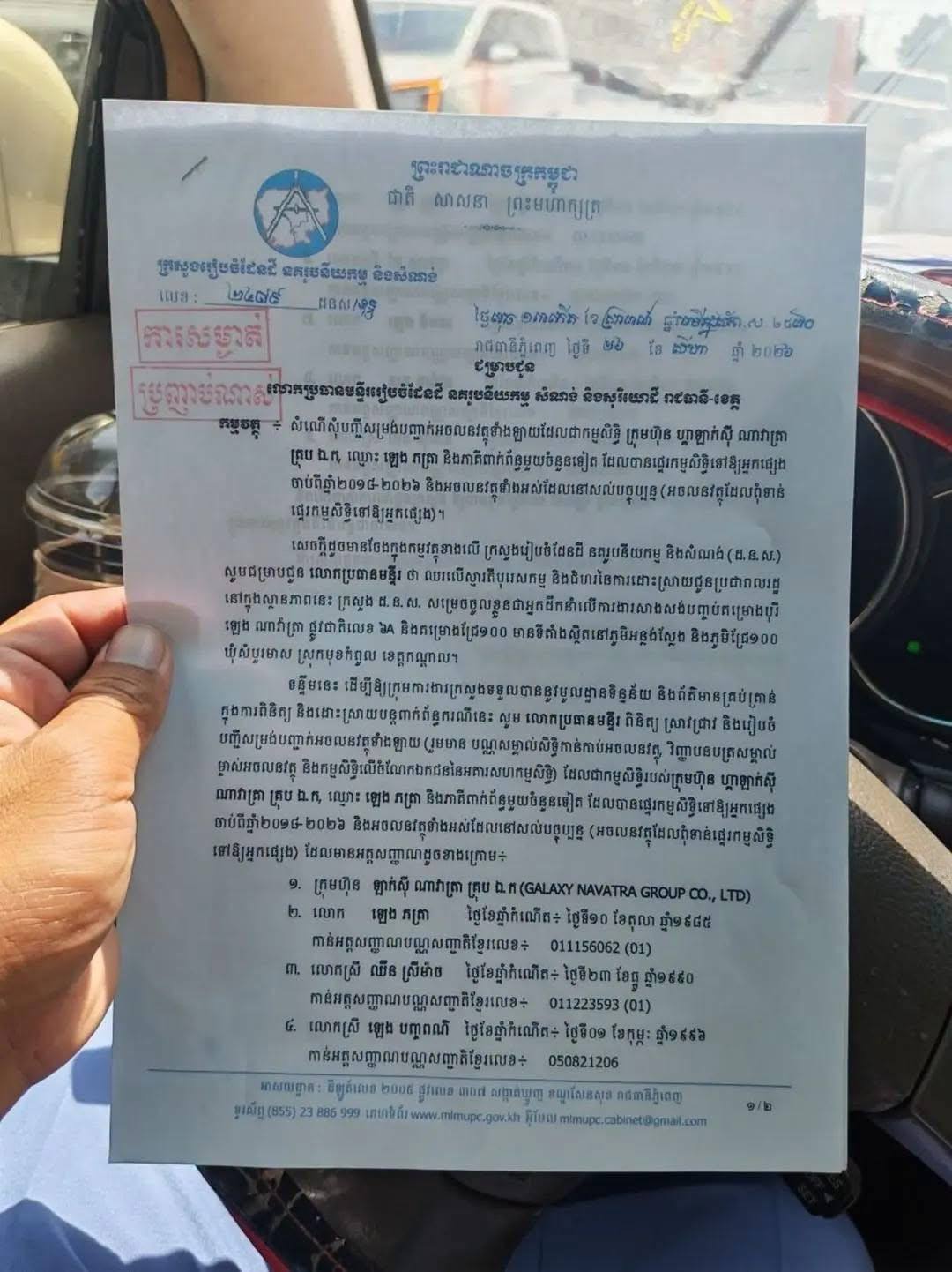 Cambodian Real Estate Mogul Declares Company Collapse, Renounces Royal Titles