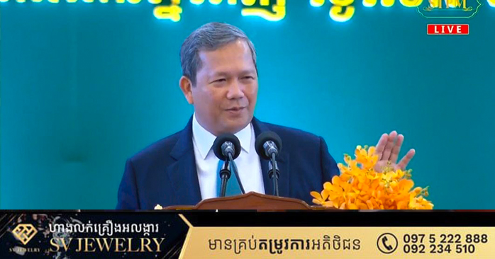 Cambodia Boosts SMEs with Market Access Support, PM Hun Manet Pledges