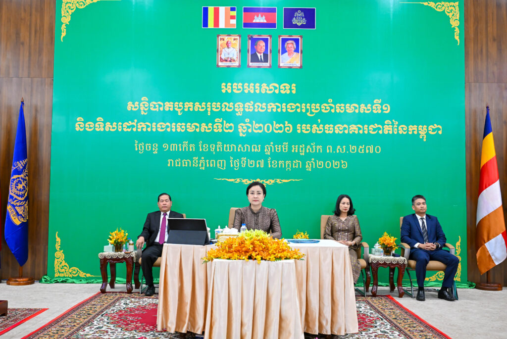 カンボジア中央銀行、マネーロンダリング・テロ資金供与対策を強化:サイバー犯罪撲滅へ
