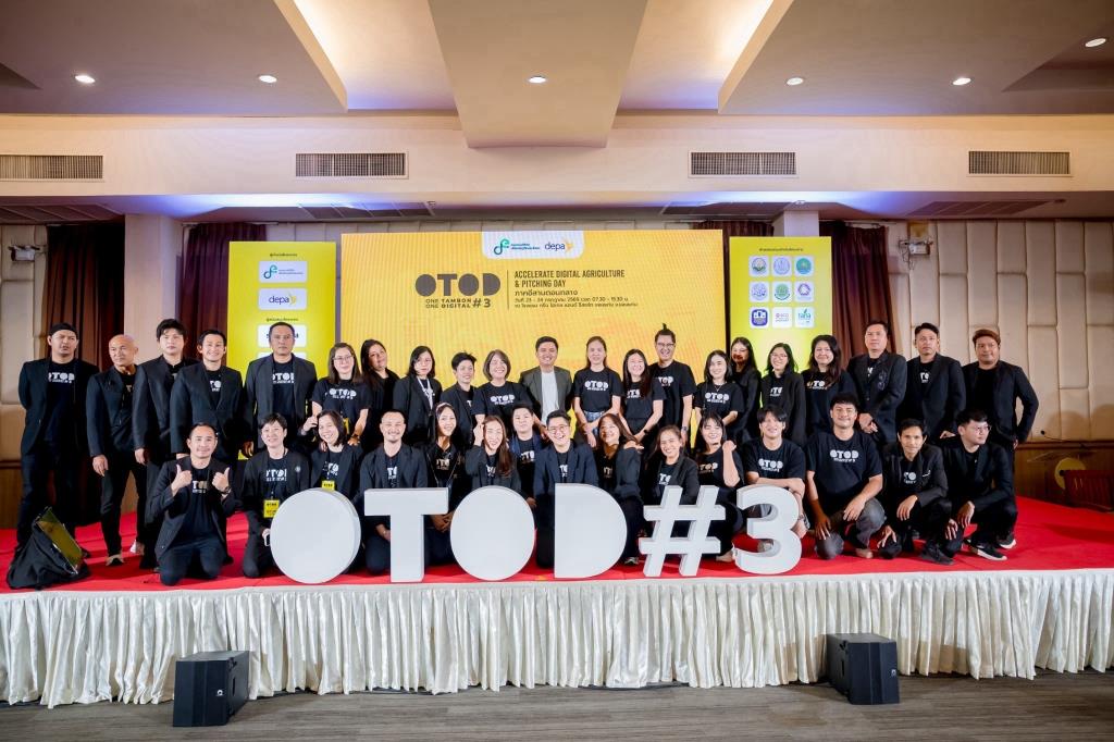 Thailand Advances Digital Agriculture Network with Successful OTOD Project Across 8 Provinces