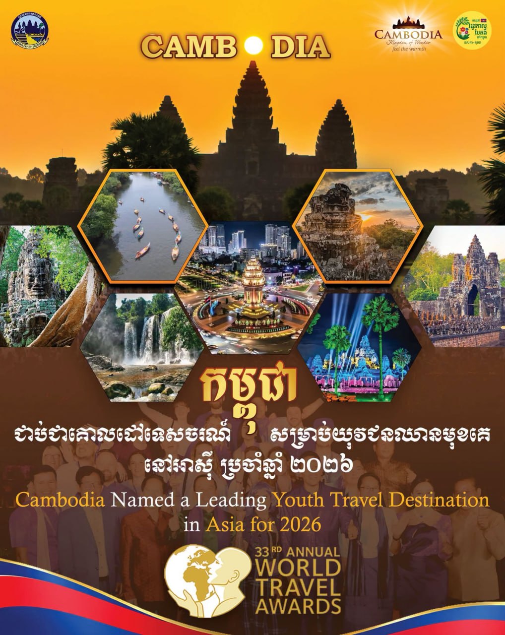 Cambodia Named Asia's Leading Youth Travel Destination for Fifth Consecutive Year