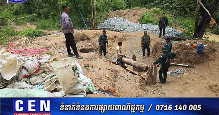 カンボジア、モンドルキリ州で違法な金採掘を摘発