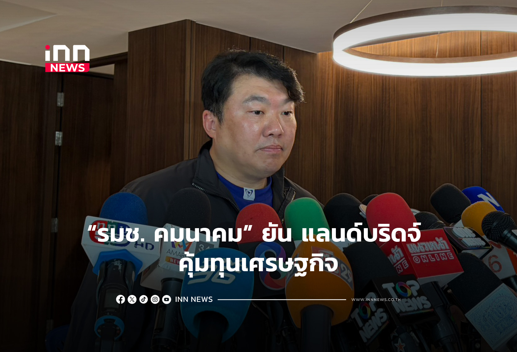 タイ政府、ランドブリッジ計画の経済的妥当性を強調 投資形態をPPPに調整へ