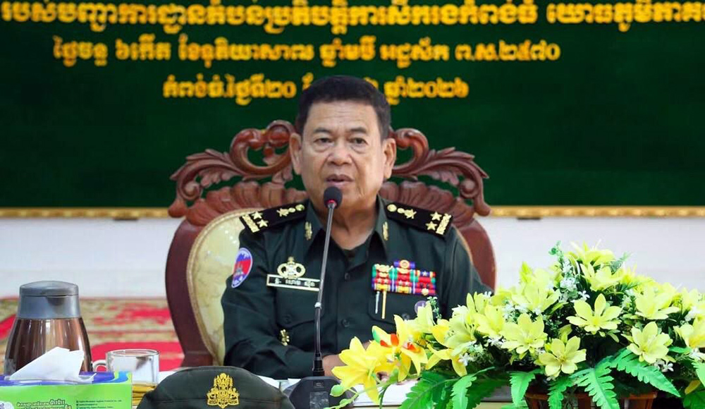Kampong Thom Military Security Meeting Held to Review July Results and Set Future Directions