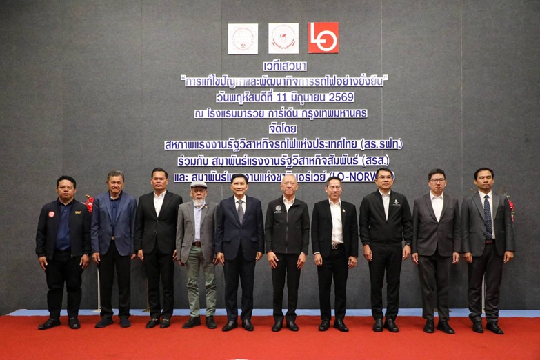 タイ国鉄、深刻な人手不足と3200億バーツ超の負債で経営危機