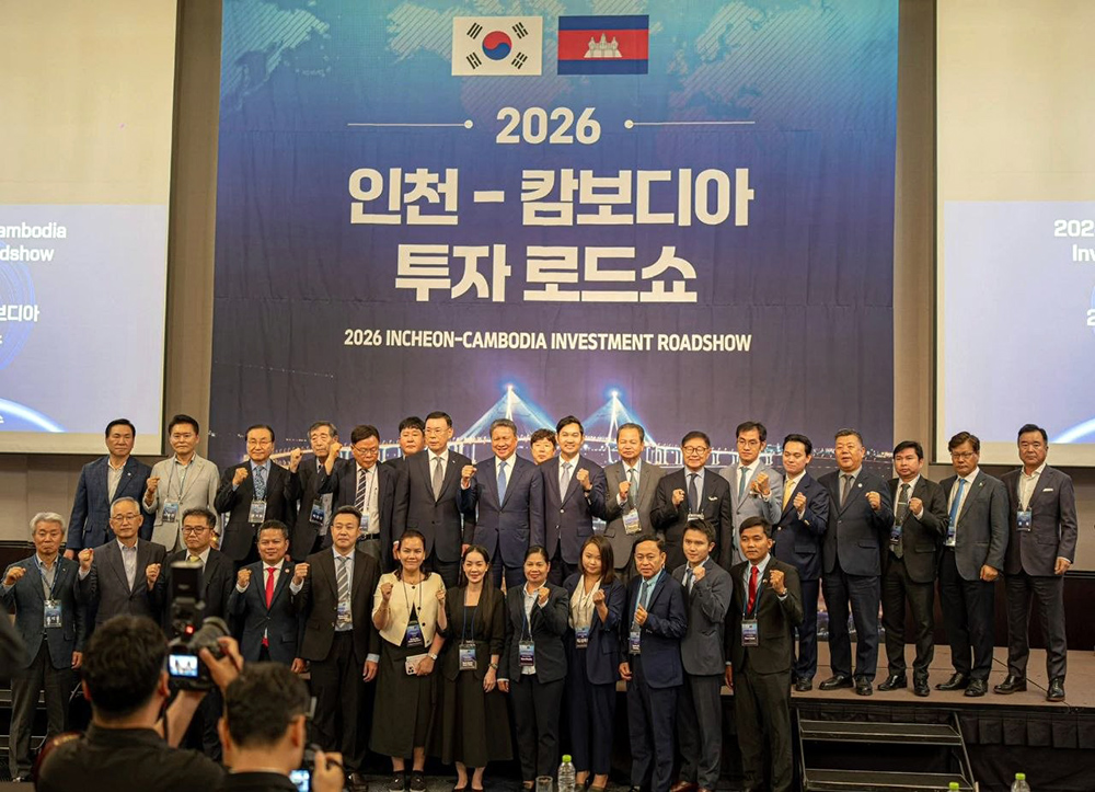 カンボジア、韓国・仁川で投資説明会開催 投資促進へ決意表明