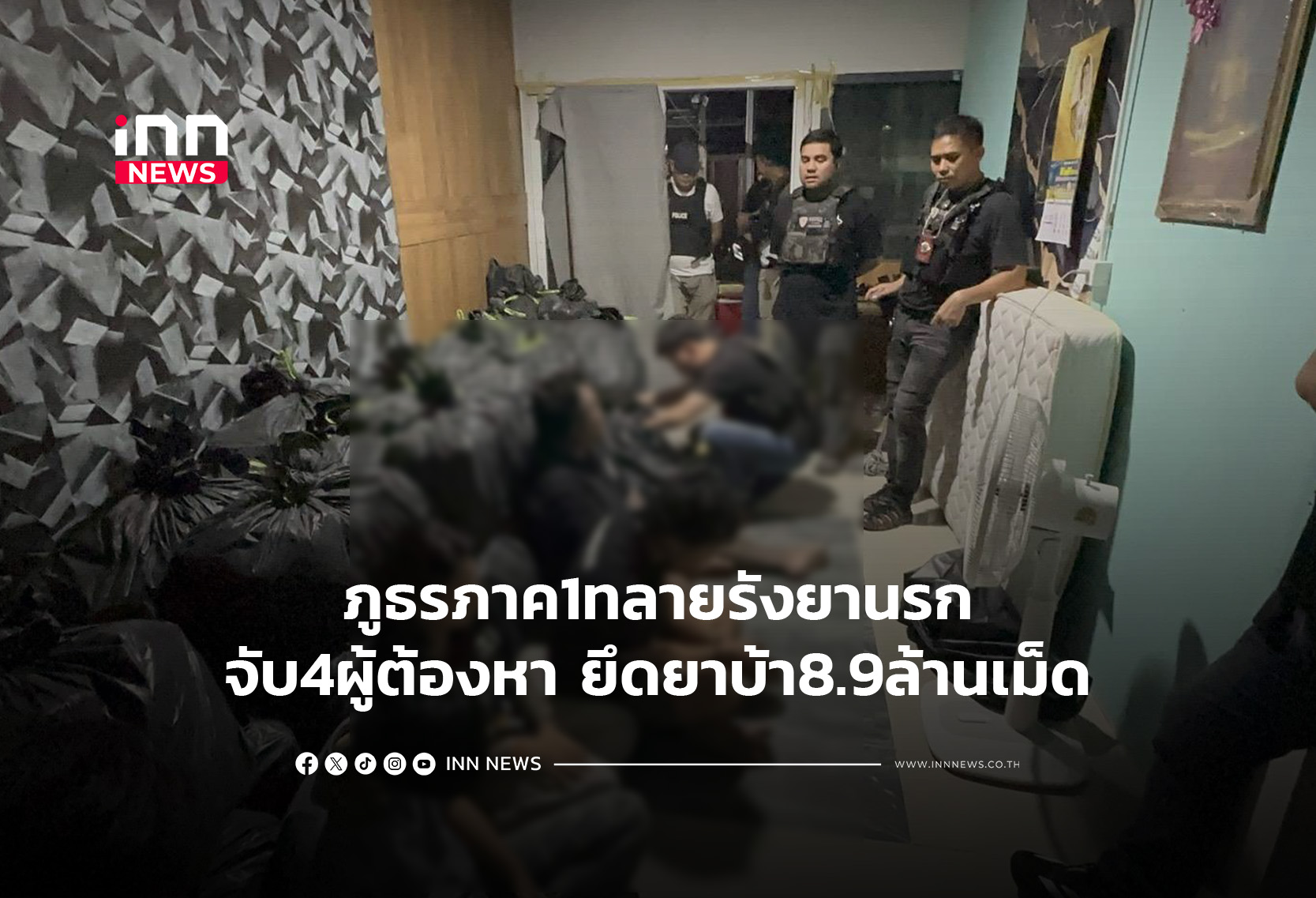 Thai Police Seize 8.9 Million Methamphetamine Pills in Pathum Thani Raid