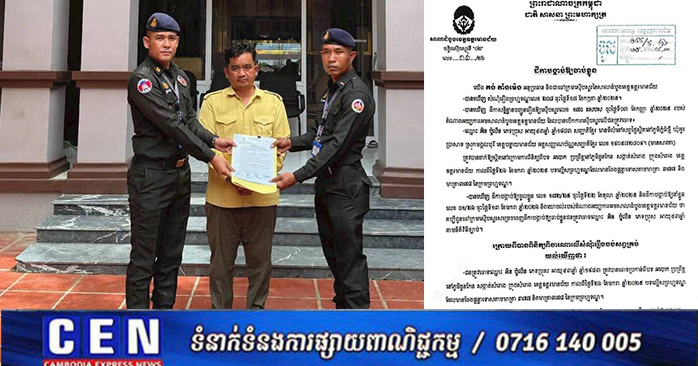 カンボジア人ジャーナリスト、詐欺容疑で逮捕:司法手続きへ
