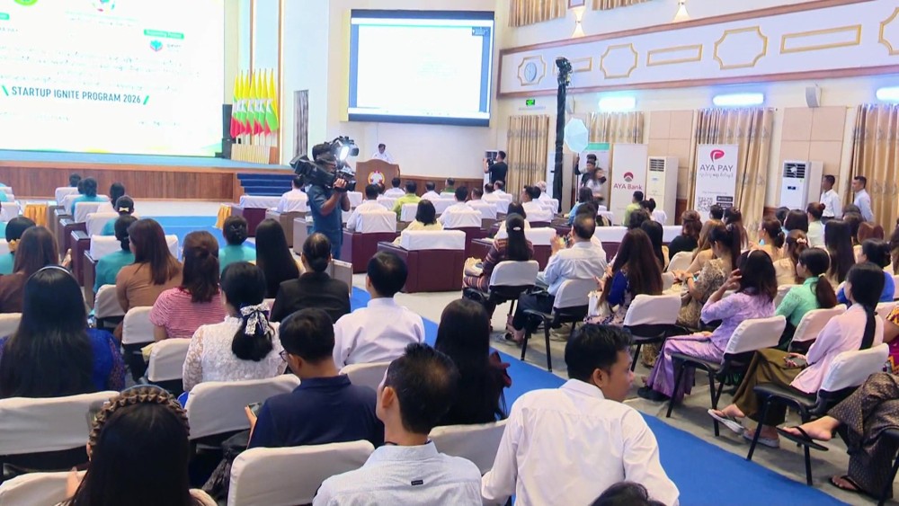 MSME and startup capacity-building programme held in Mandalay