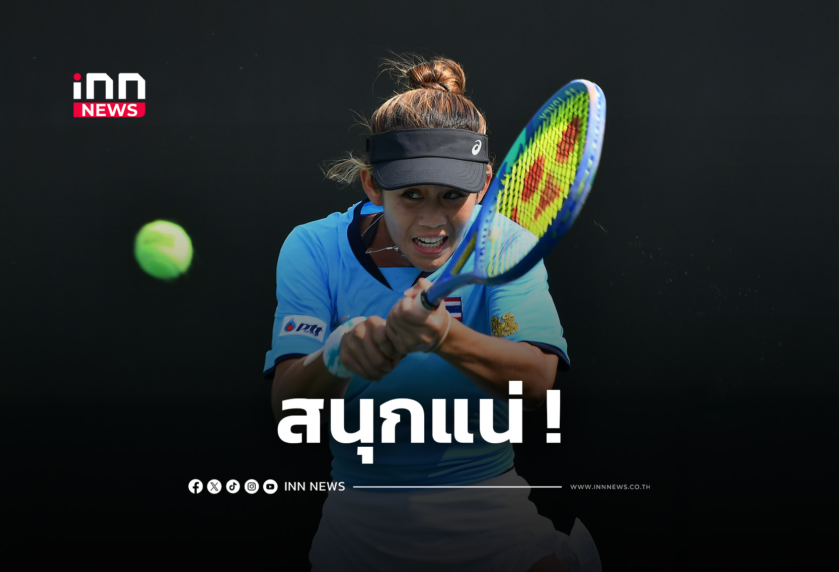 テニス国別対抗戦、タイ代表が世界トップ100選手擁するスイスと激突へ