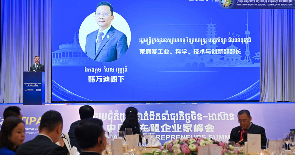 カンボジア、中国投資家に高付加価値産業への転換を要請