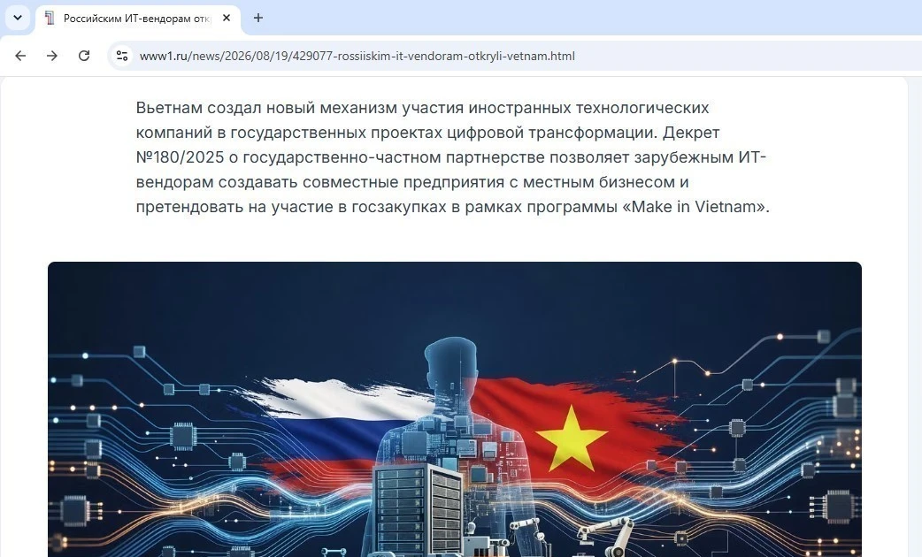 ベトナム、AI・DX分野で国際連携を加速 ロシアとも協力