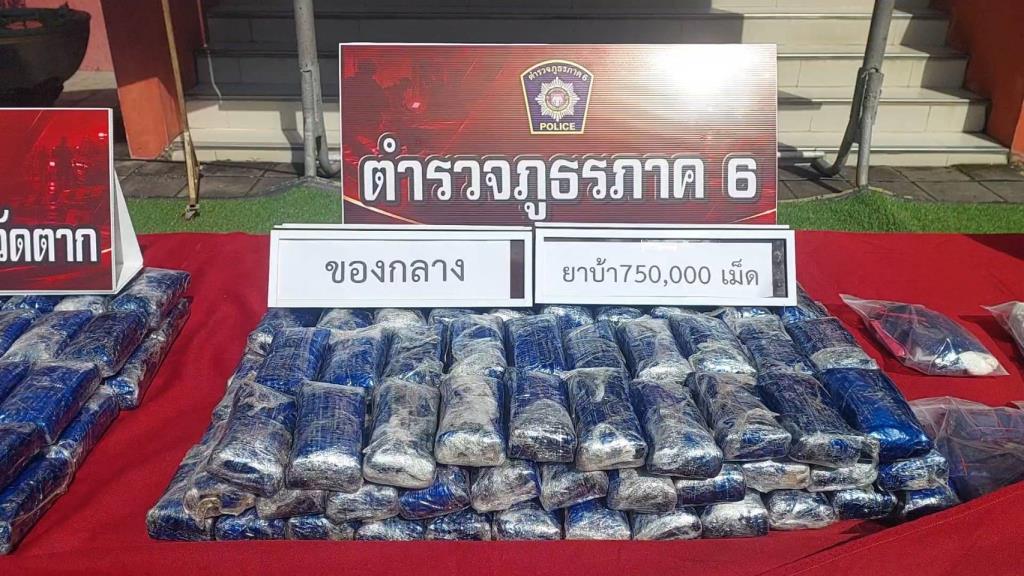 ターク警察が待ち伏せしてワンポン元首相を逮捕 地区行政組織のカランワット氏はカンペーンペッへの麻薬輸送に関与したと自白した