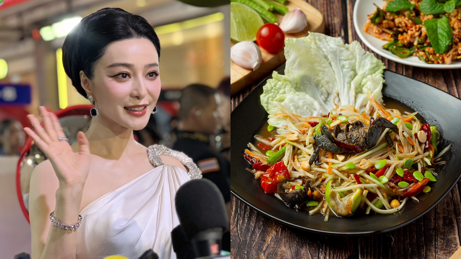 ファン・ビンビン、タイ訪問で「ソムタム・プラーラー」愛を表明 タイ映画出演も示唆