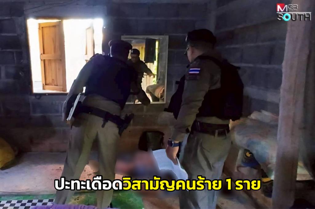 タイ南部で武装勢力と治安部隊が銃撃戦、1人死亡