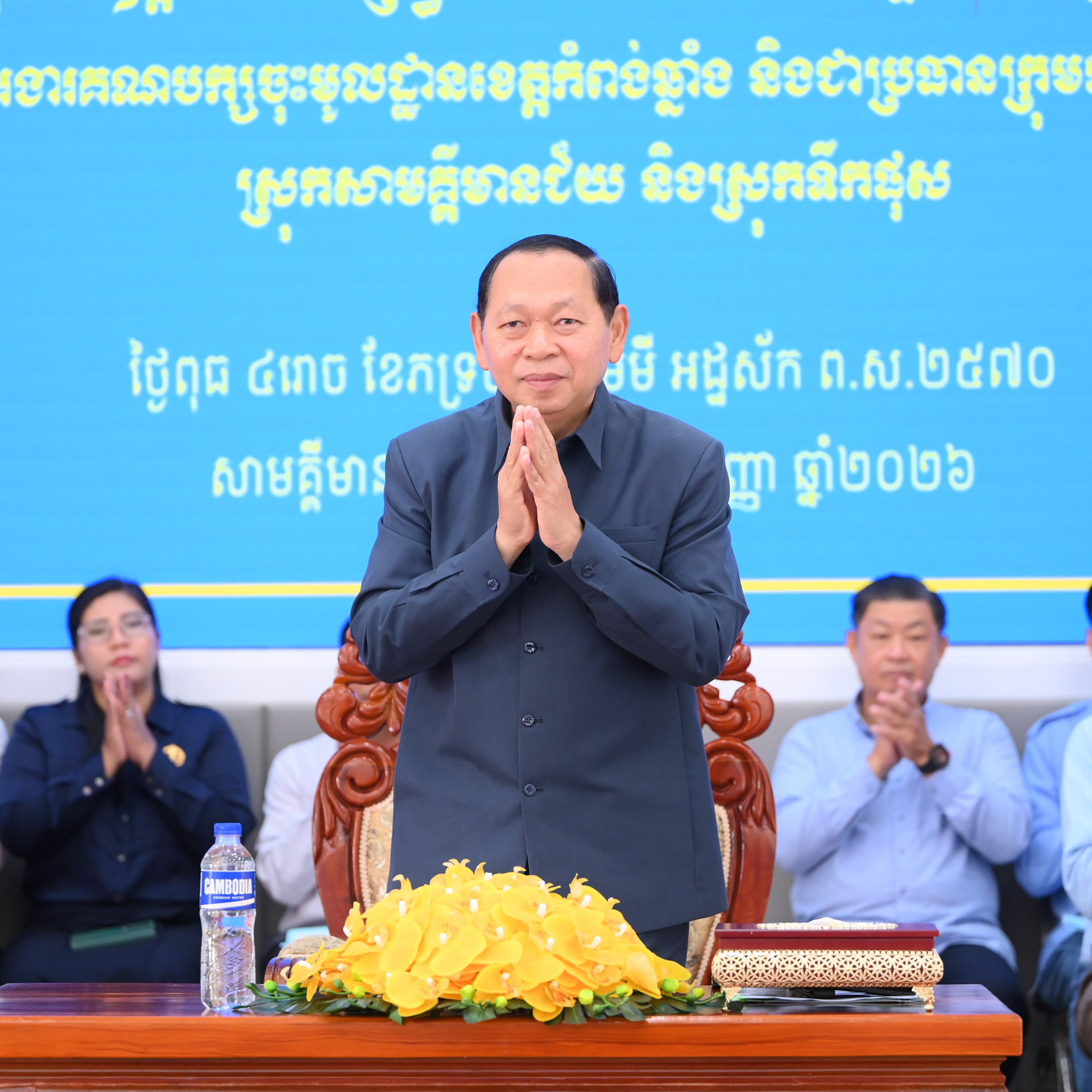 Cambodia Honors High-Achieving High School Graduates, Boosts Local Education Support
