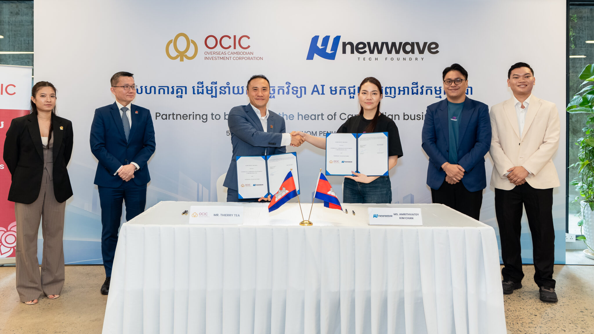 OCIC Partners with Cambodian AI Firm Newwave to Drive Digital Transformation