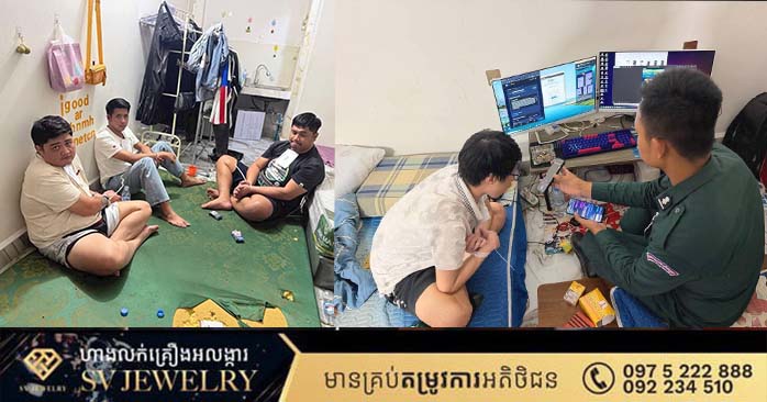 Online Scam Hub Raided in Bavet, Cambodia; 9 Foreign Nationals Arrested