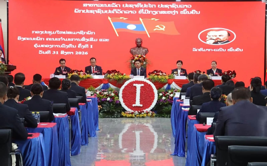 CIPM Party Cell Congress Reviews National Development Plan