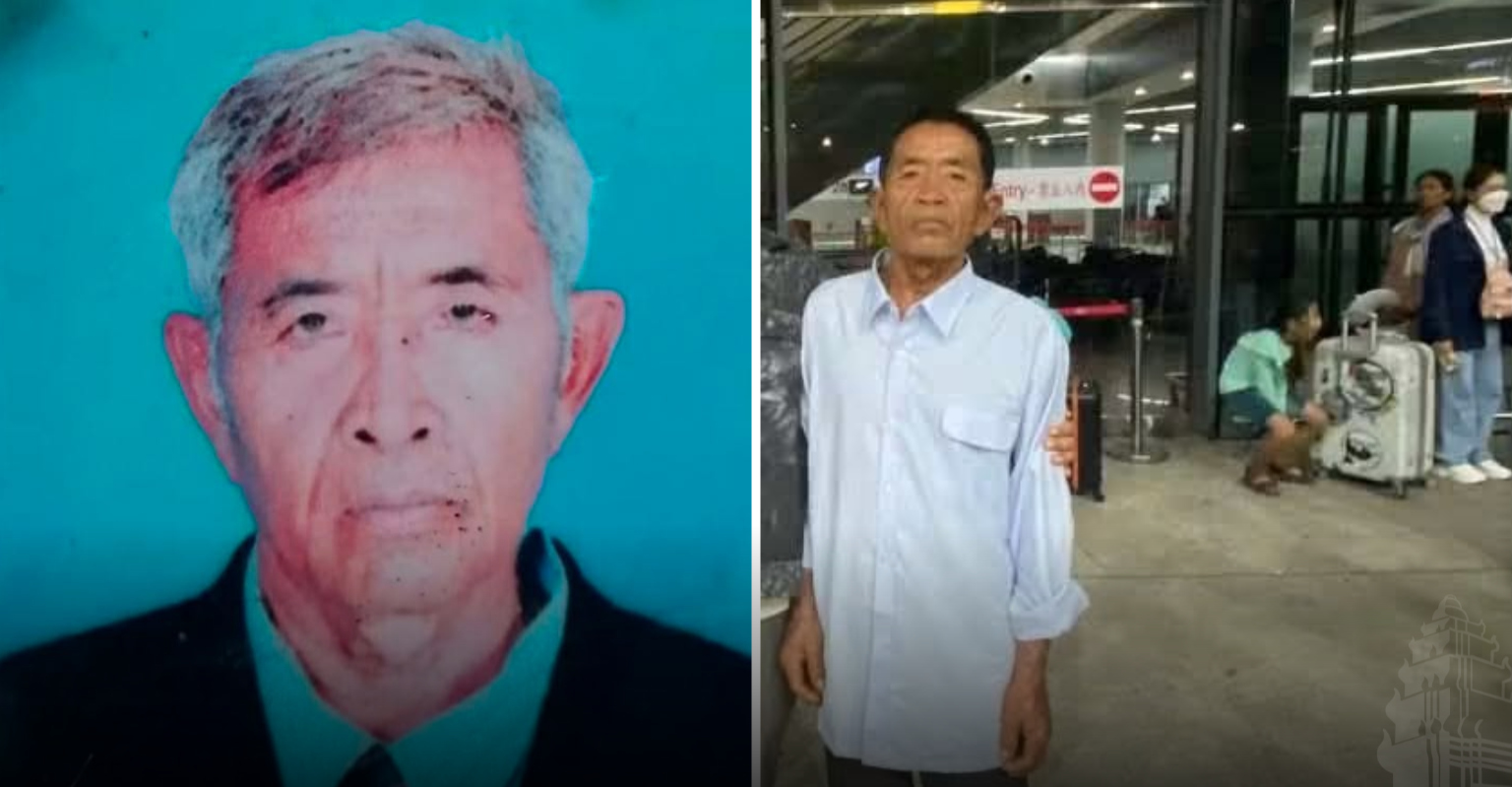 Elderly Man Missing in Pailin Province, Family Intensifies Search