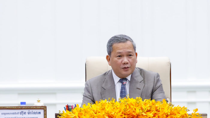 Cambodia's PM Hun Manet Chairs 5th Biannual Supreme Council Meeting