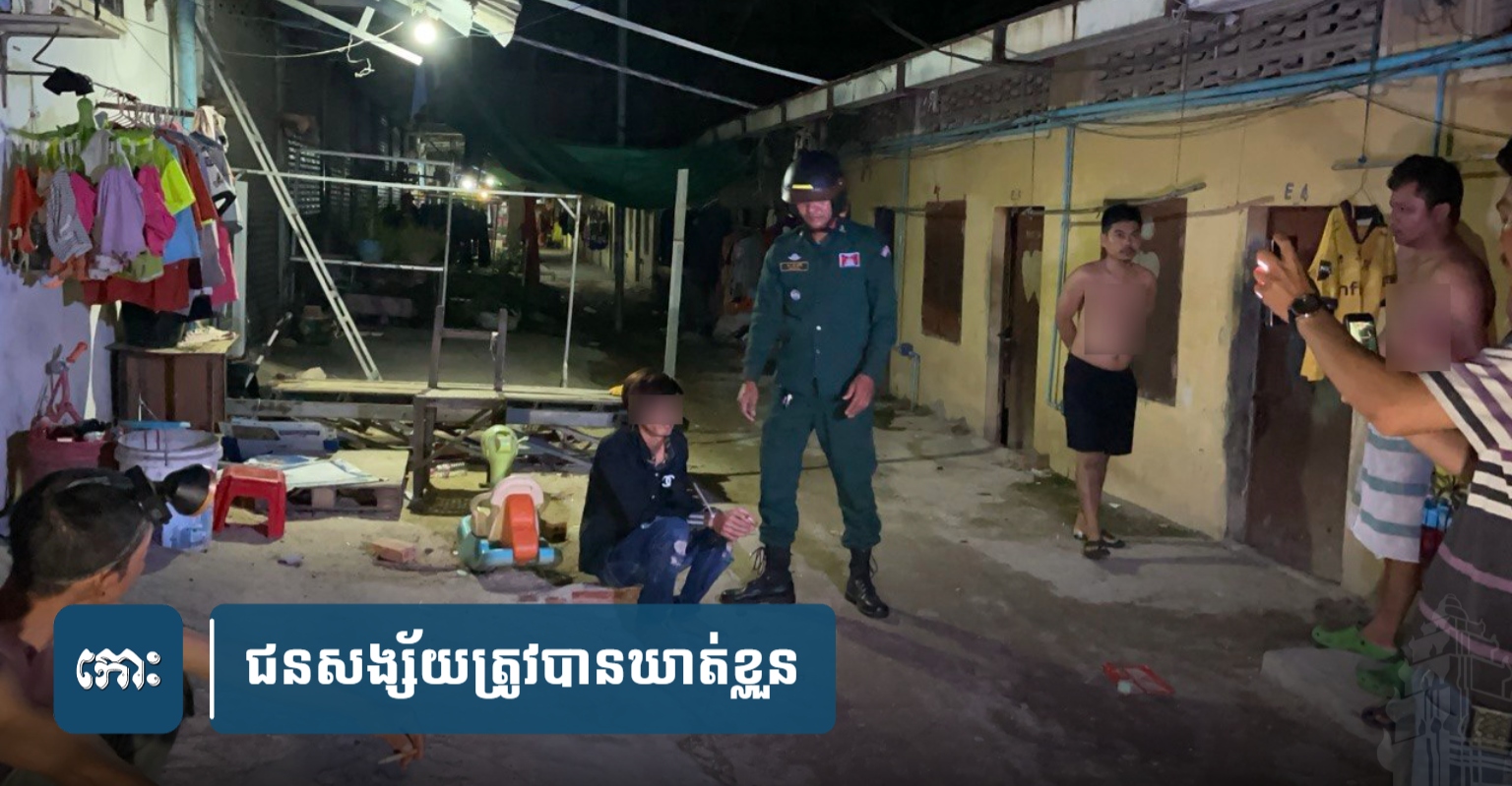 Phnom Penh: Resident apprehends one of two burglars attempting to scale 3-meter wall