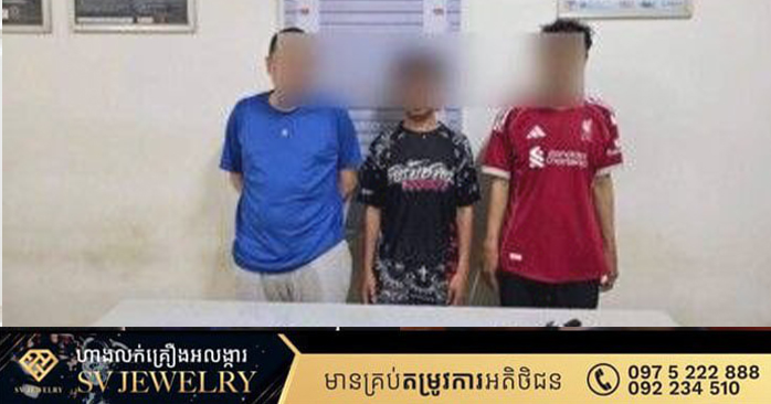 Thai Nationals Arrested in Cambodia with Large Quantity of Electronic Cigarette Drugs