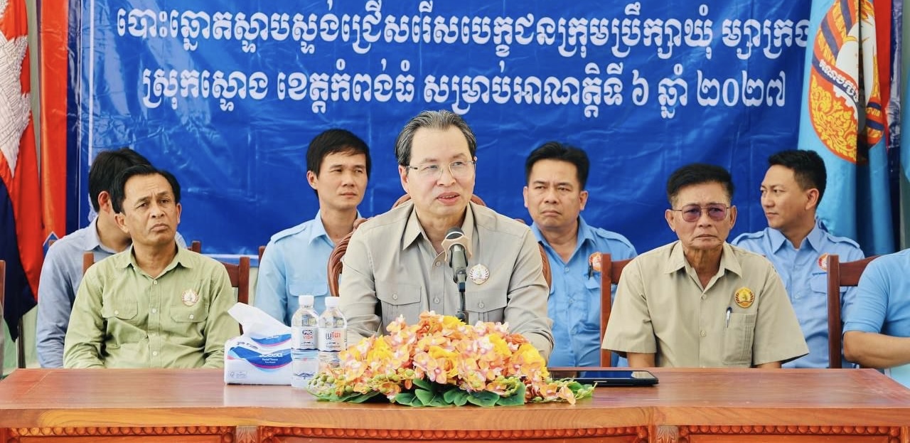 カンボジア人民党、次期地方選に向け候補者選考プロセスを強化