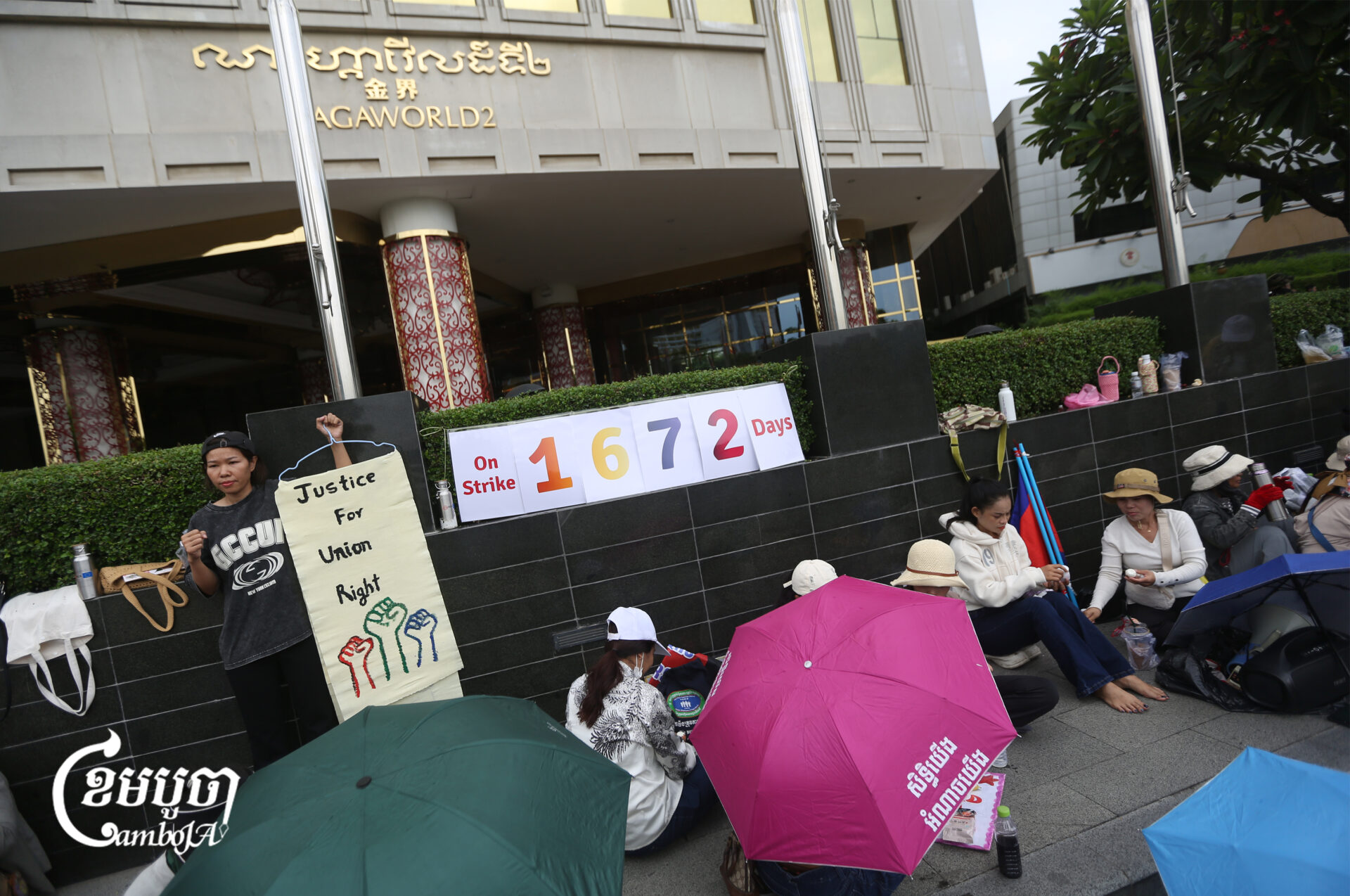 労働者の権利を支持するナガワールド従業員組合(LRSU)のメンバーが、長年の抗議活動を経て解決策を求めてナガワールド・カジノの外に集結。 2026 年 7 月 17 日。(CamboJA/Pr