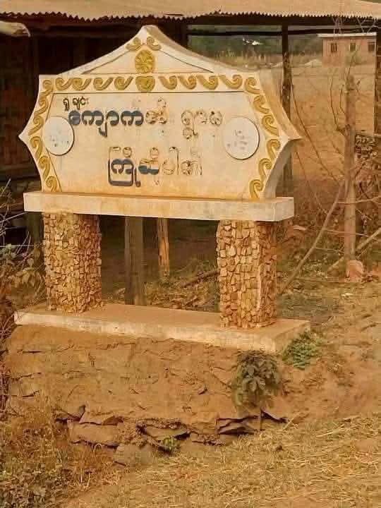 Chin family shot dead in Naypyidaw