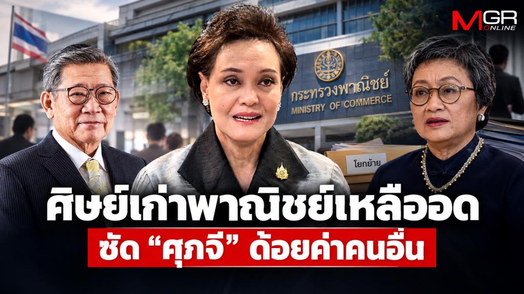 Thai Telecom Giant CEO Faces Backlash Over Demotion of Executives