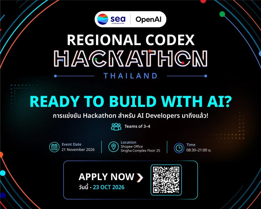 SeaとOpenAI、タイでAIハッカソン開催 - 開発者・学生・スタートアップを募集