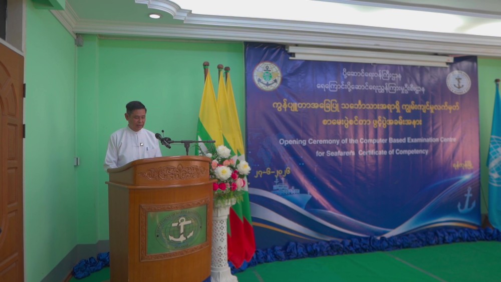 Digital Maritime Administration: DMA opened Computer Based Examination Centre