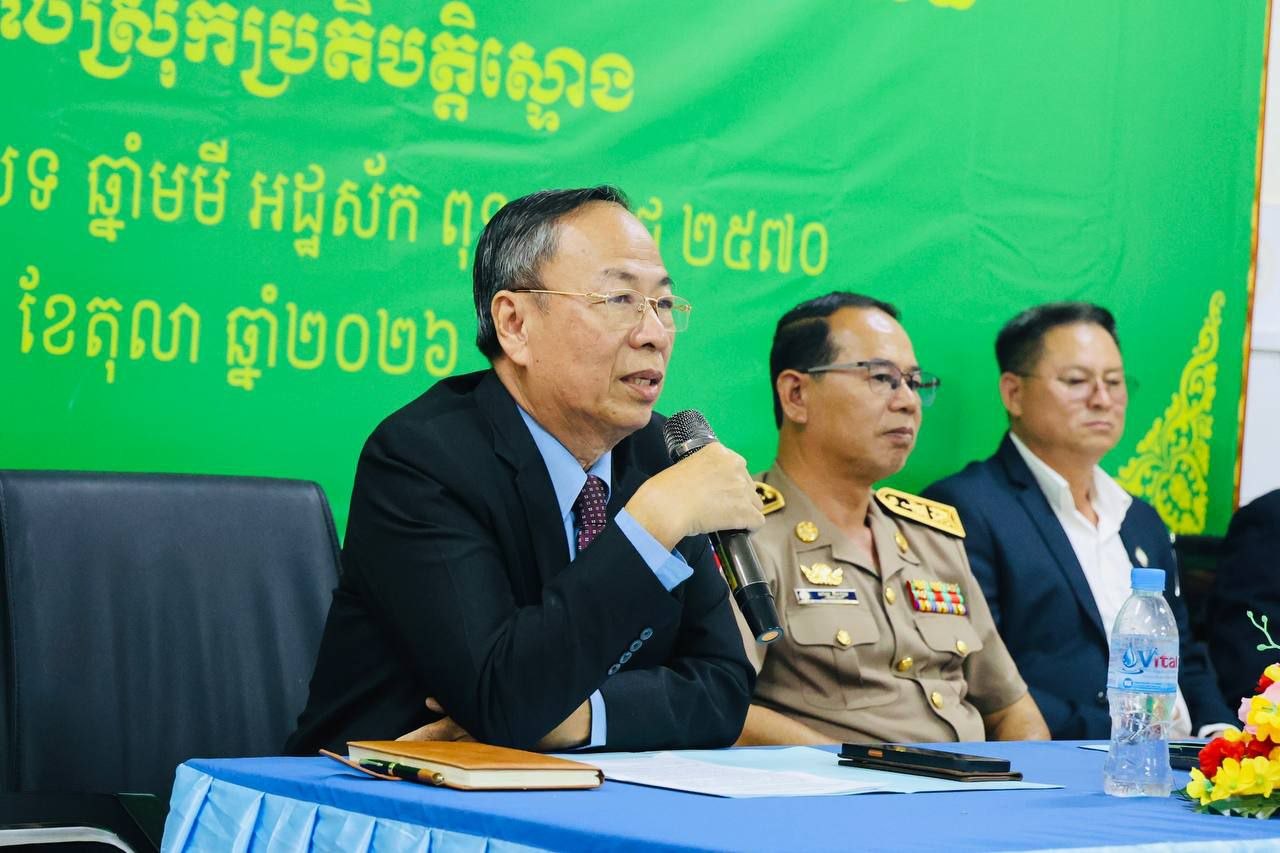 Cambodia Emphasizes Professionalism Over Degrees for Healthcare Workers at Hospital Leadership Change Ceremony