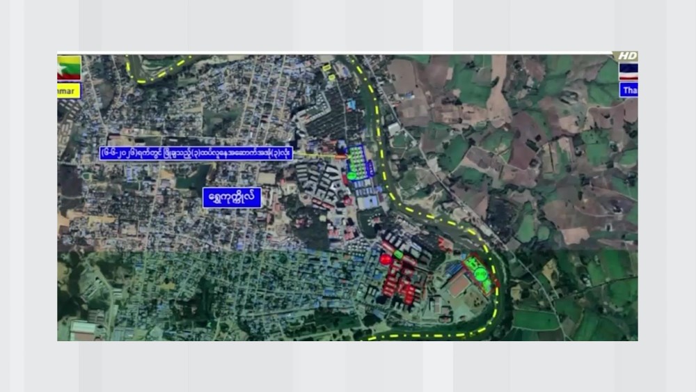 Crackdown on Online Frauds: Demolishing illegal buildings in Shwe Kokko