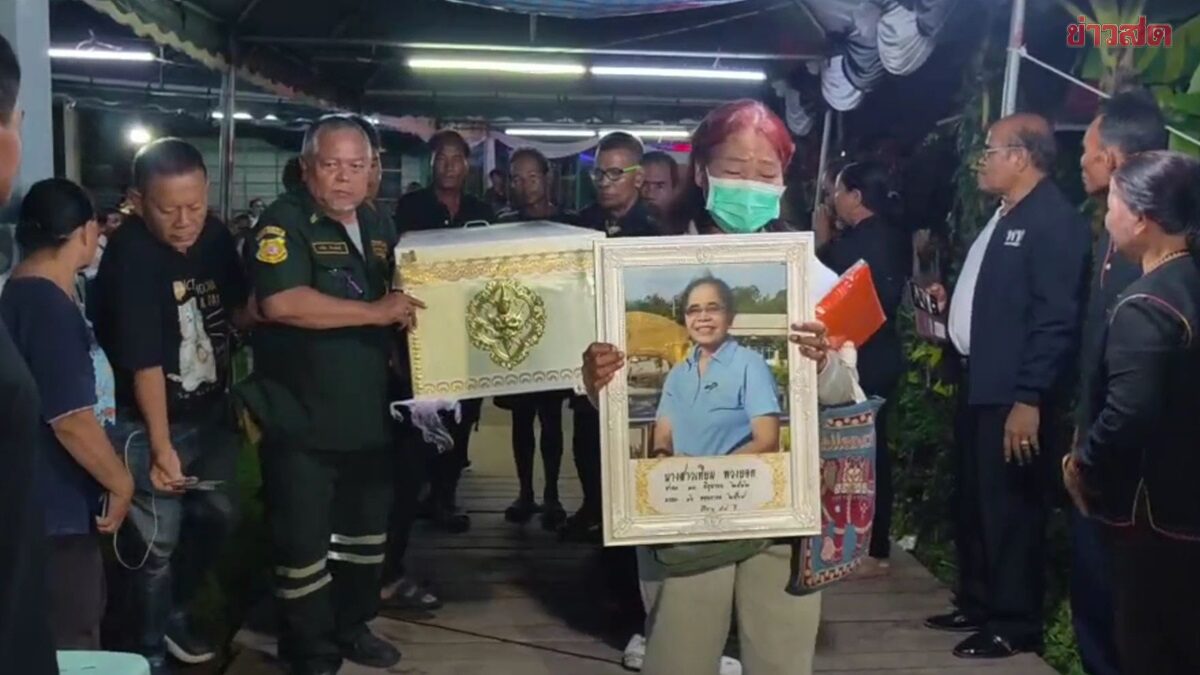 Body of Train-Bus Collision Victim 'Pa Tiam' Returned to Hometown in Sisaket