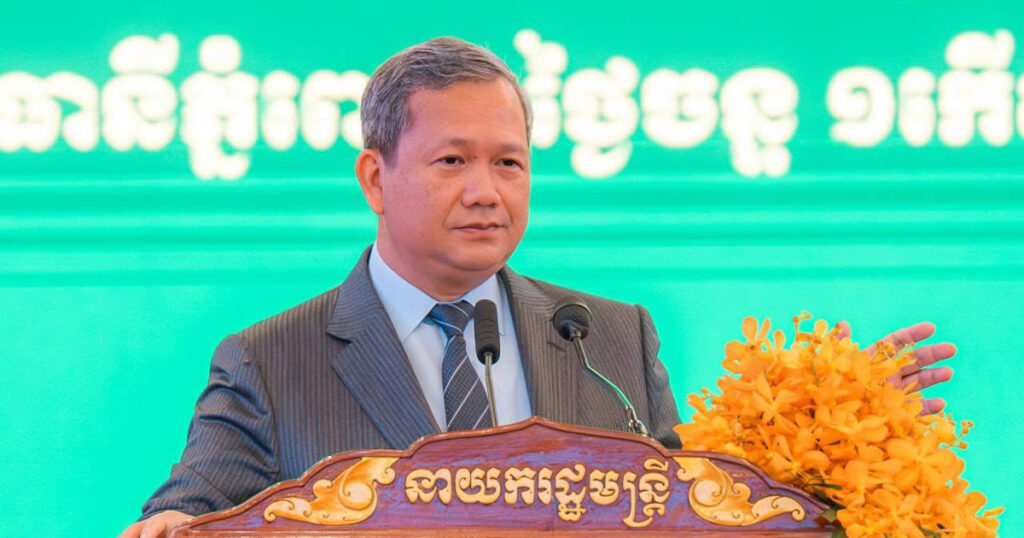 Cambodia Unveils Decade-Long Rural Strategy to Transform Countryside