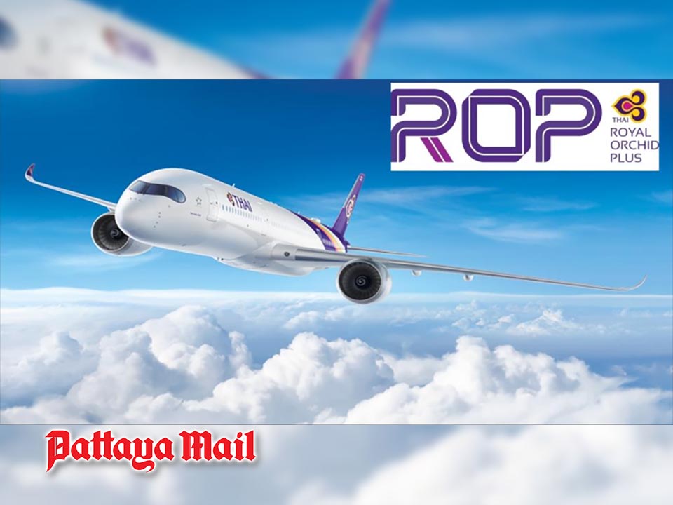 タイ国際航空、マイレージプログラム規則改定を延期